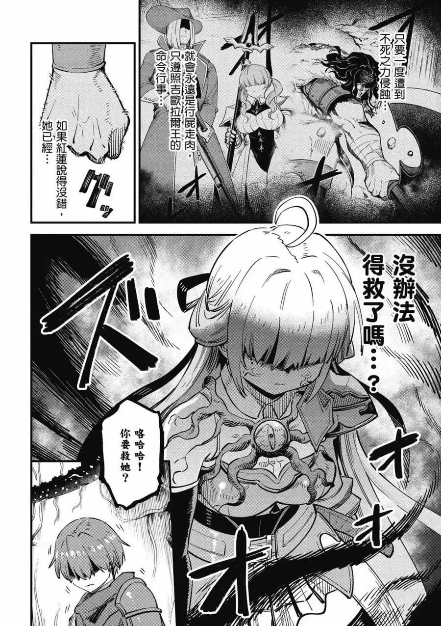 第13卷 第7页