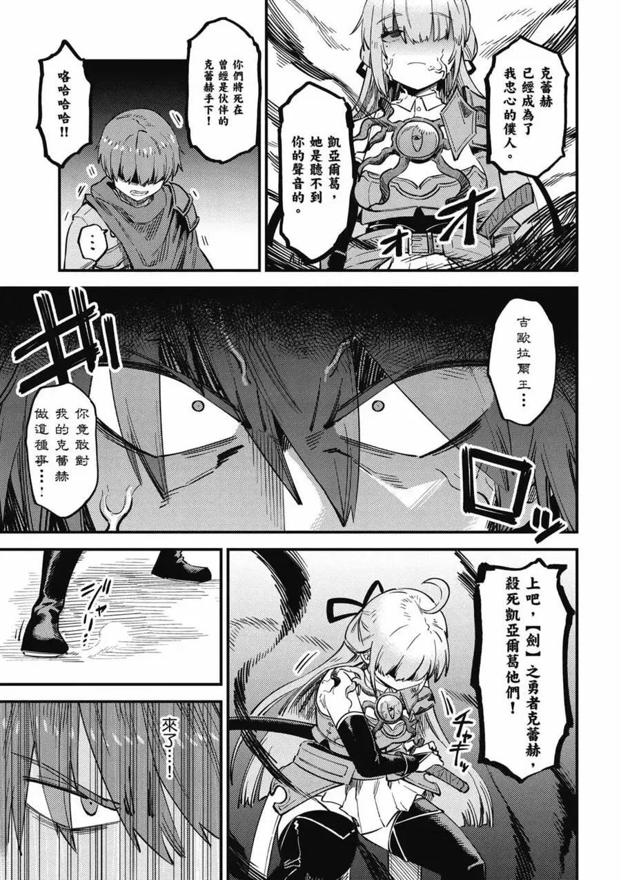 第13卷 第8页