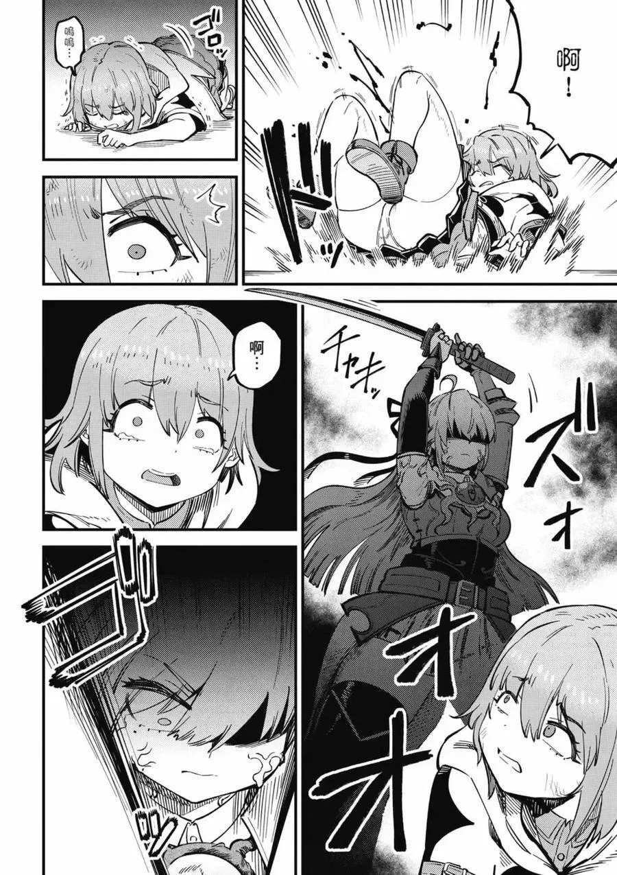 第13卷 第11页