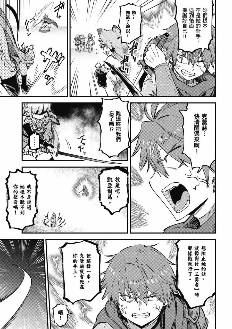 第13卷 第16页