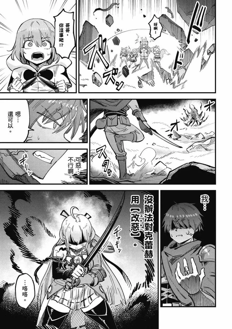 第13卷 第22页