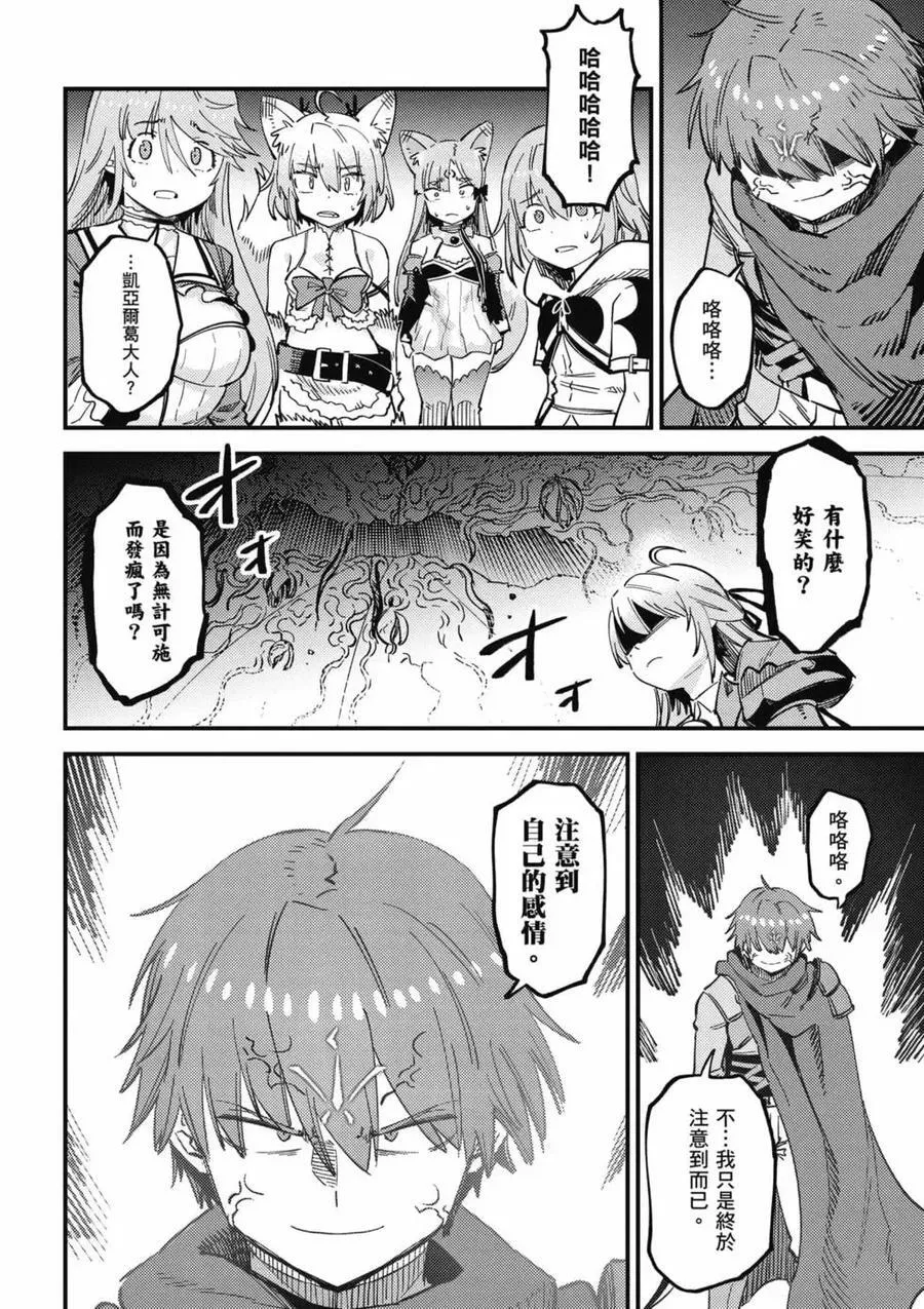 第13卷 第23页