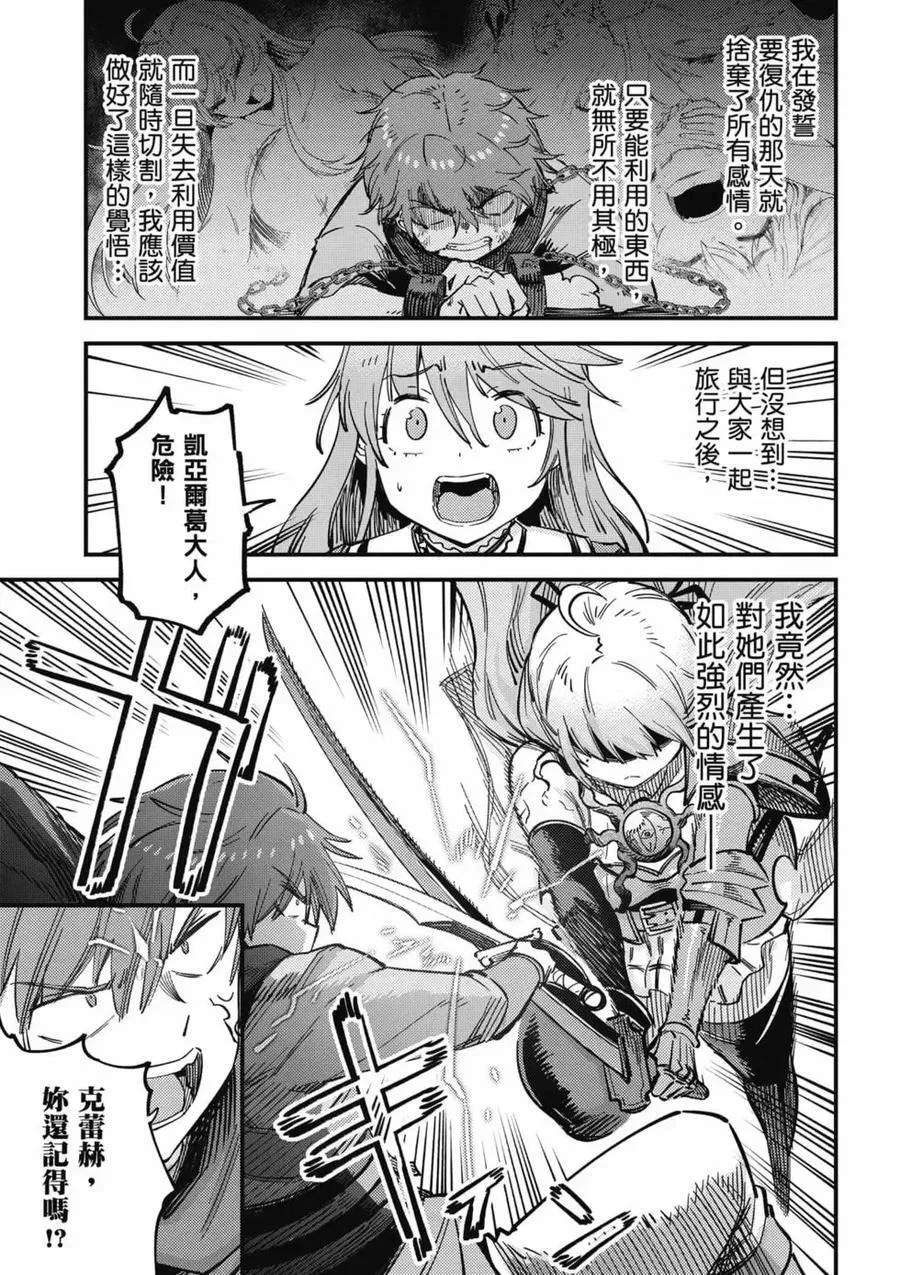 第13卷 第24页