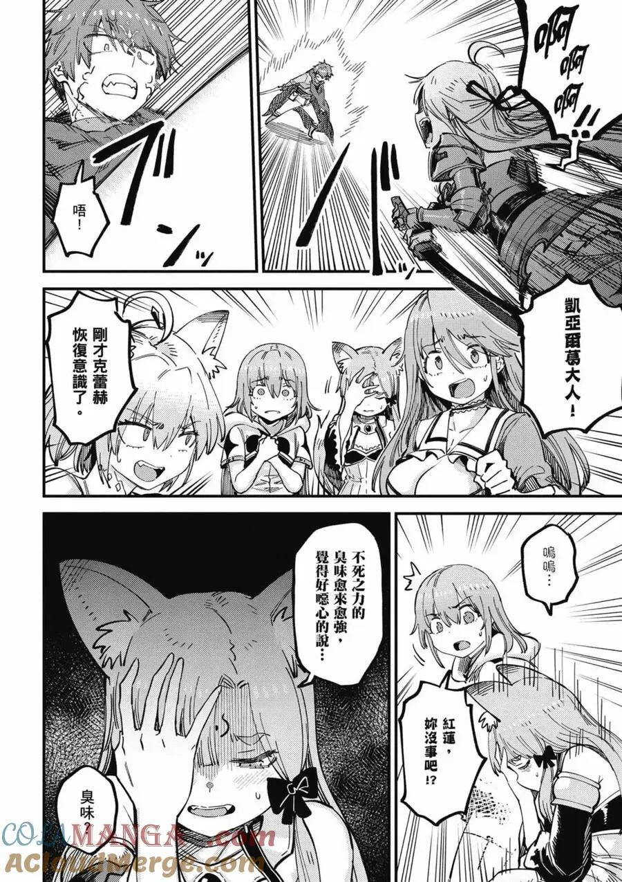 第13卷 第29页