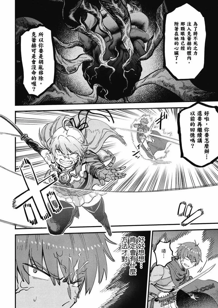 第13卷 第31页