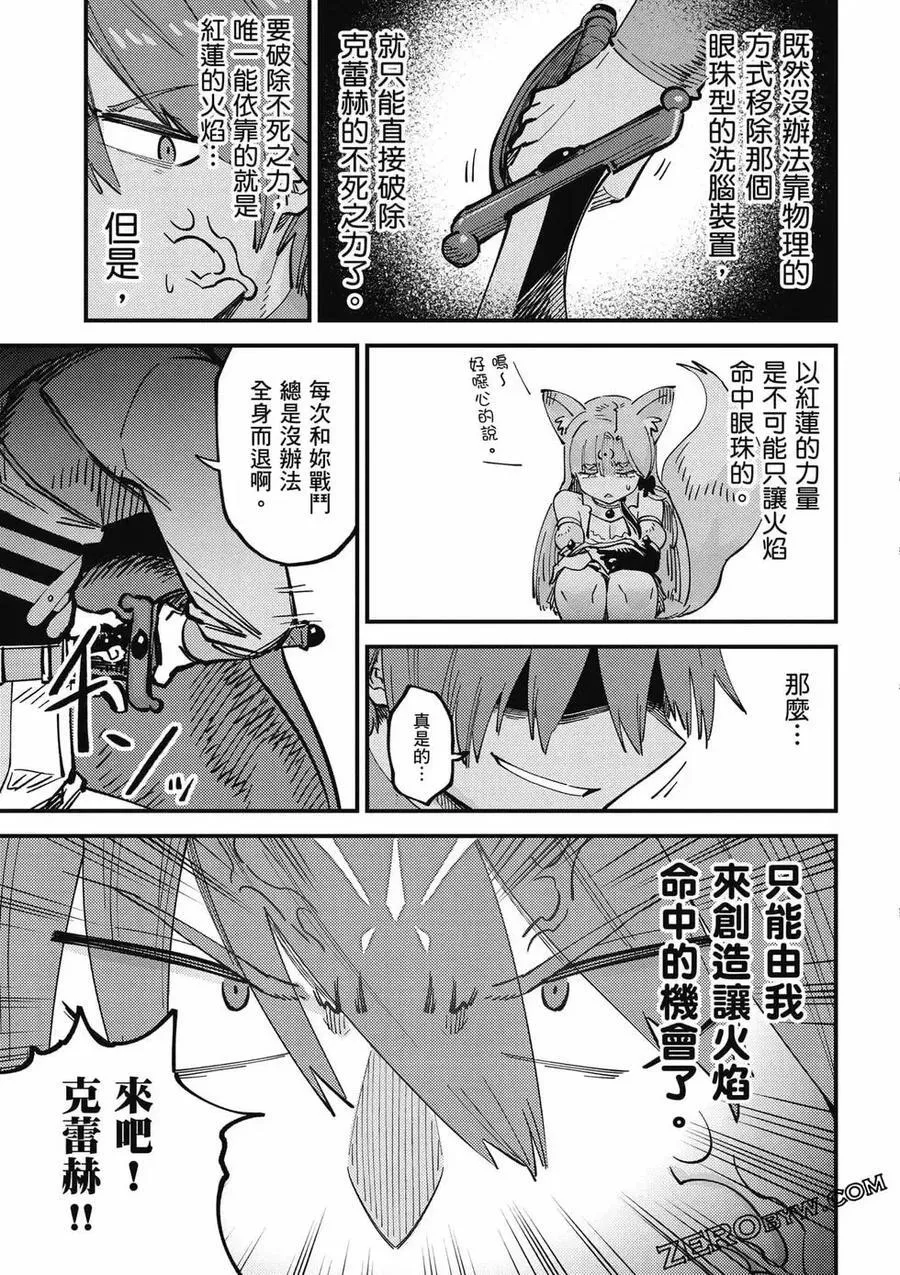 第13卷 第32页