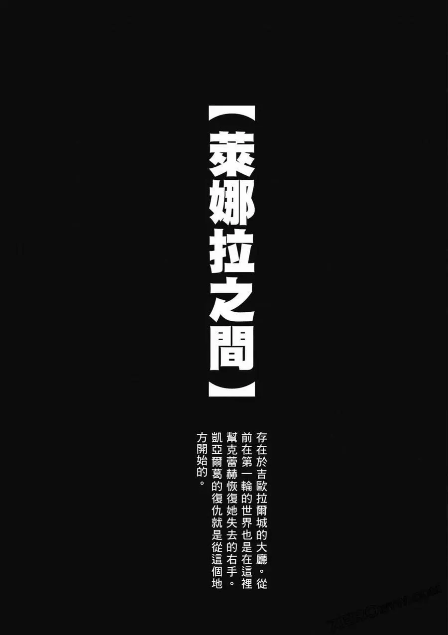 第13卷 第34页