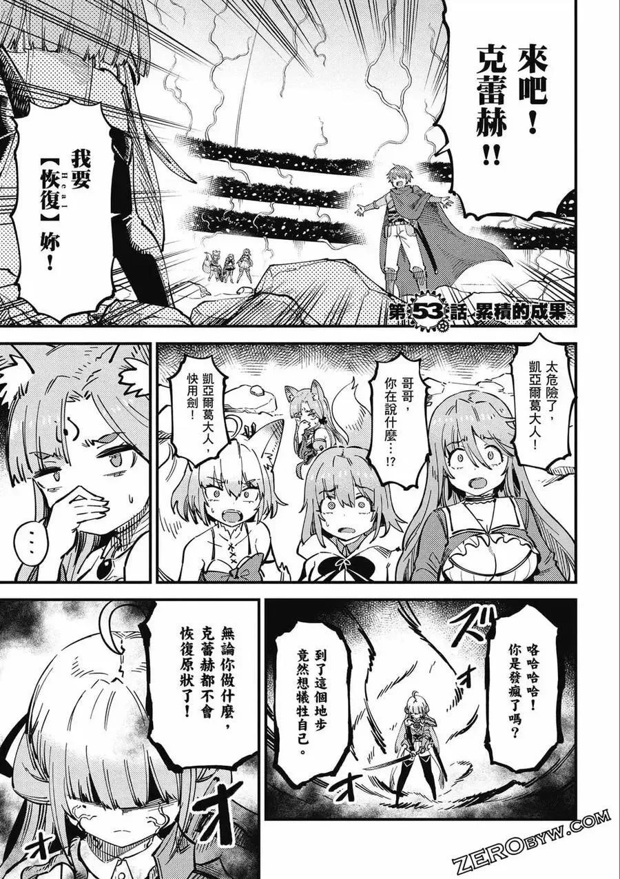 第13卷 第36页