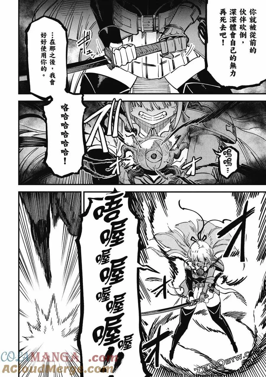 第13卷 第37页