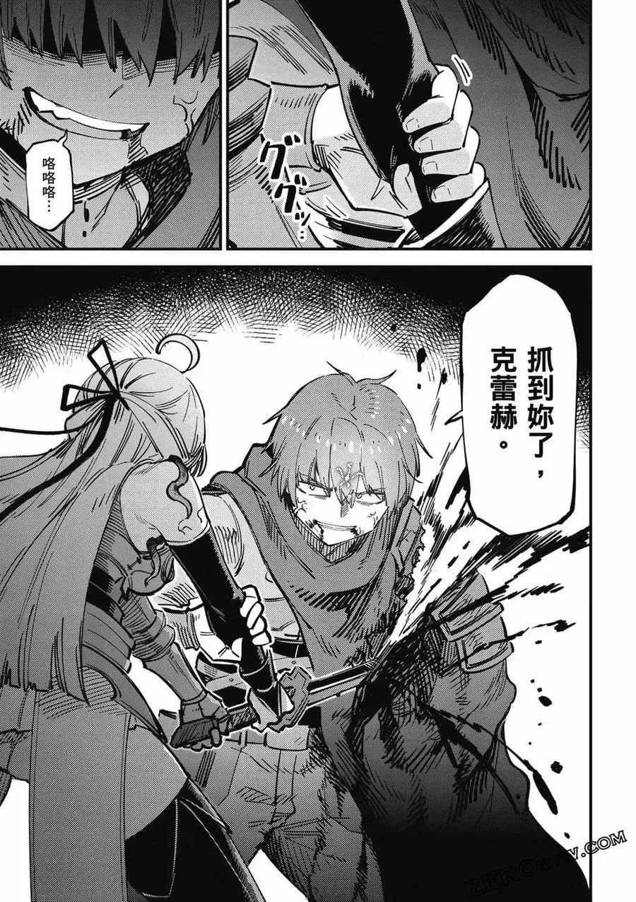 第13卷 第40页