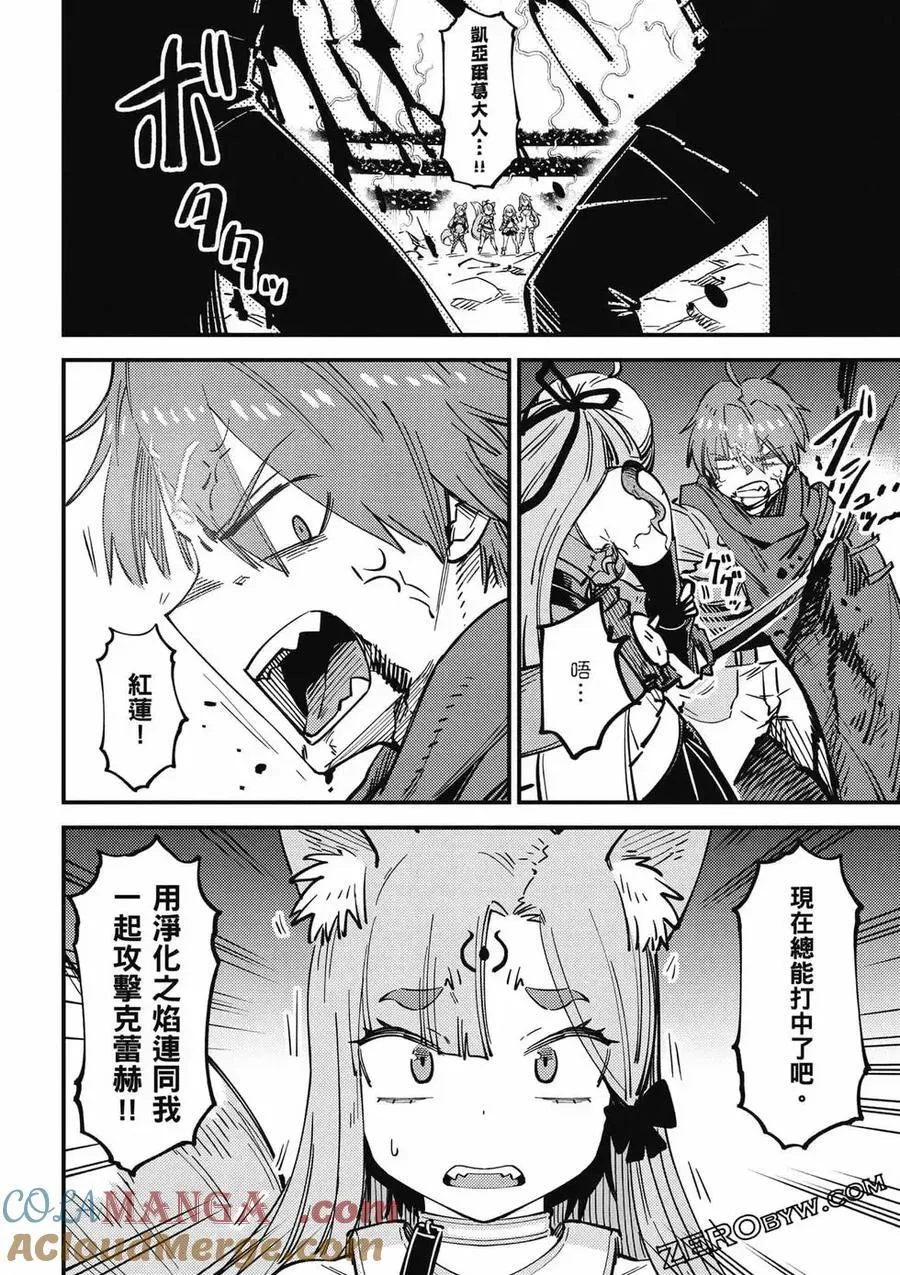 第13卷 第41页