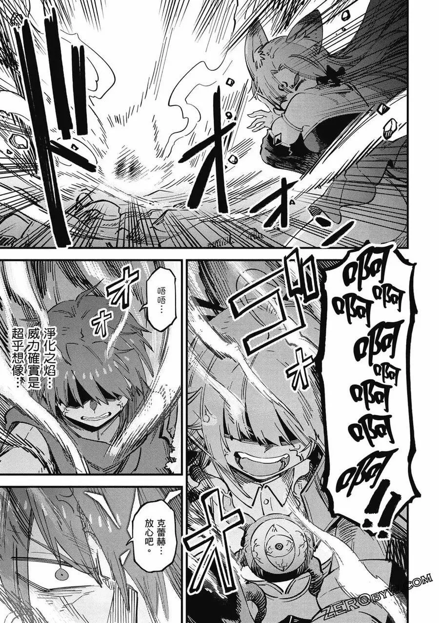 第13卷 第44页