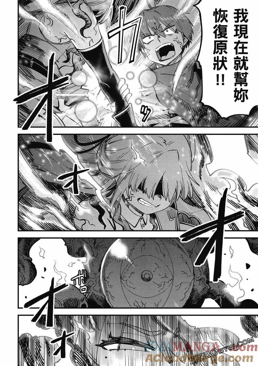 第13卷 第45页
