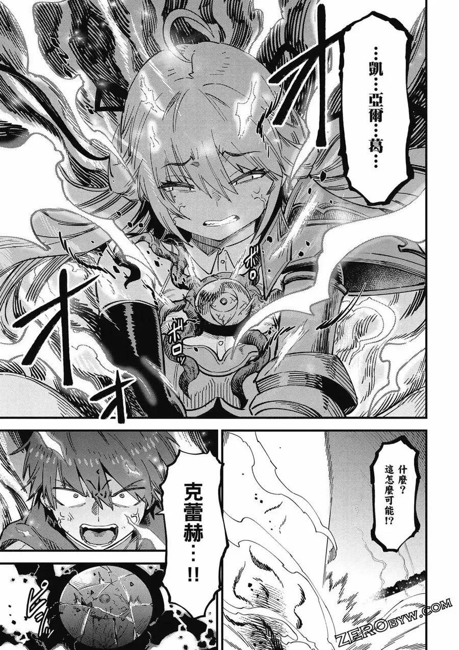 第13卷 第46页