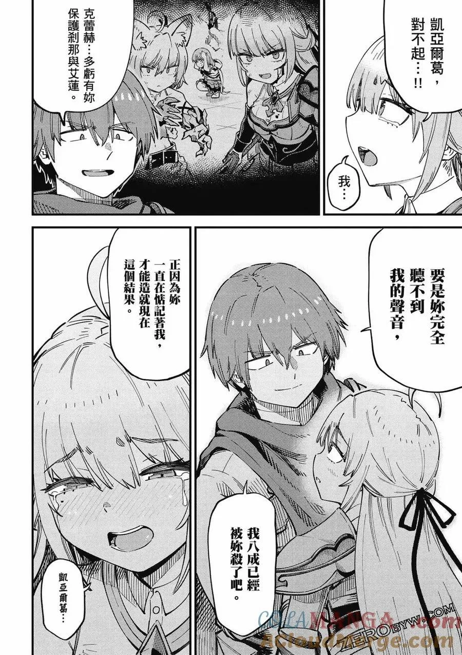 第13卷 第49页