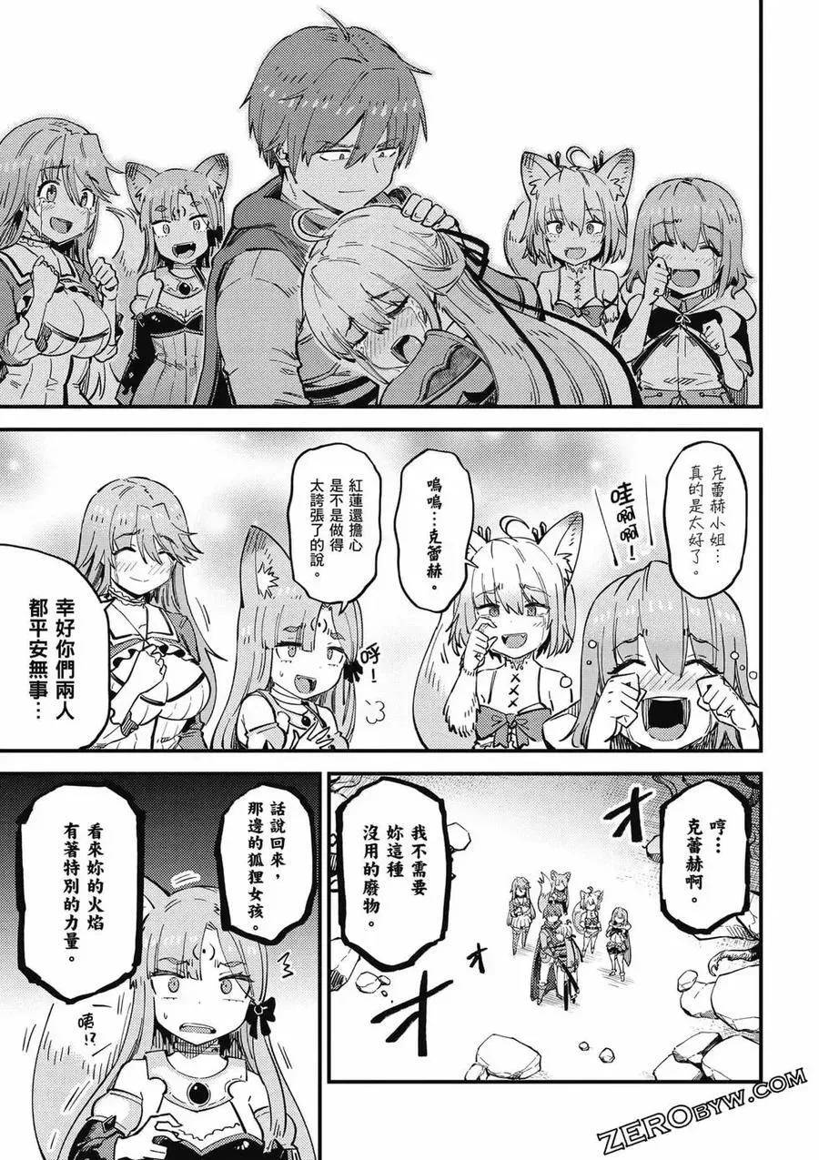 第13卷 第50页