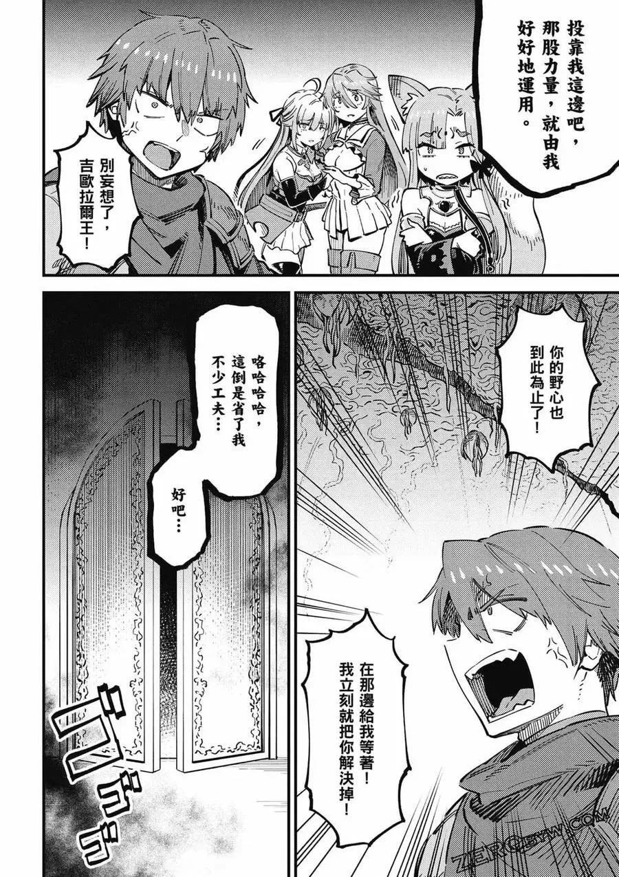 第13卷 第51页