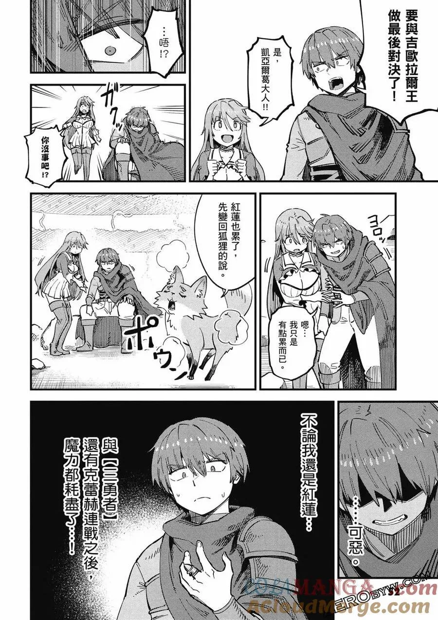第13卷 第53页