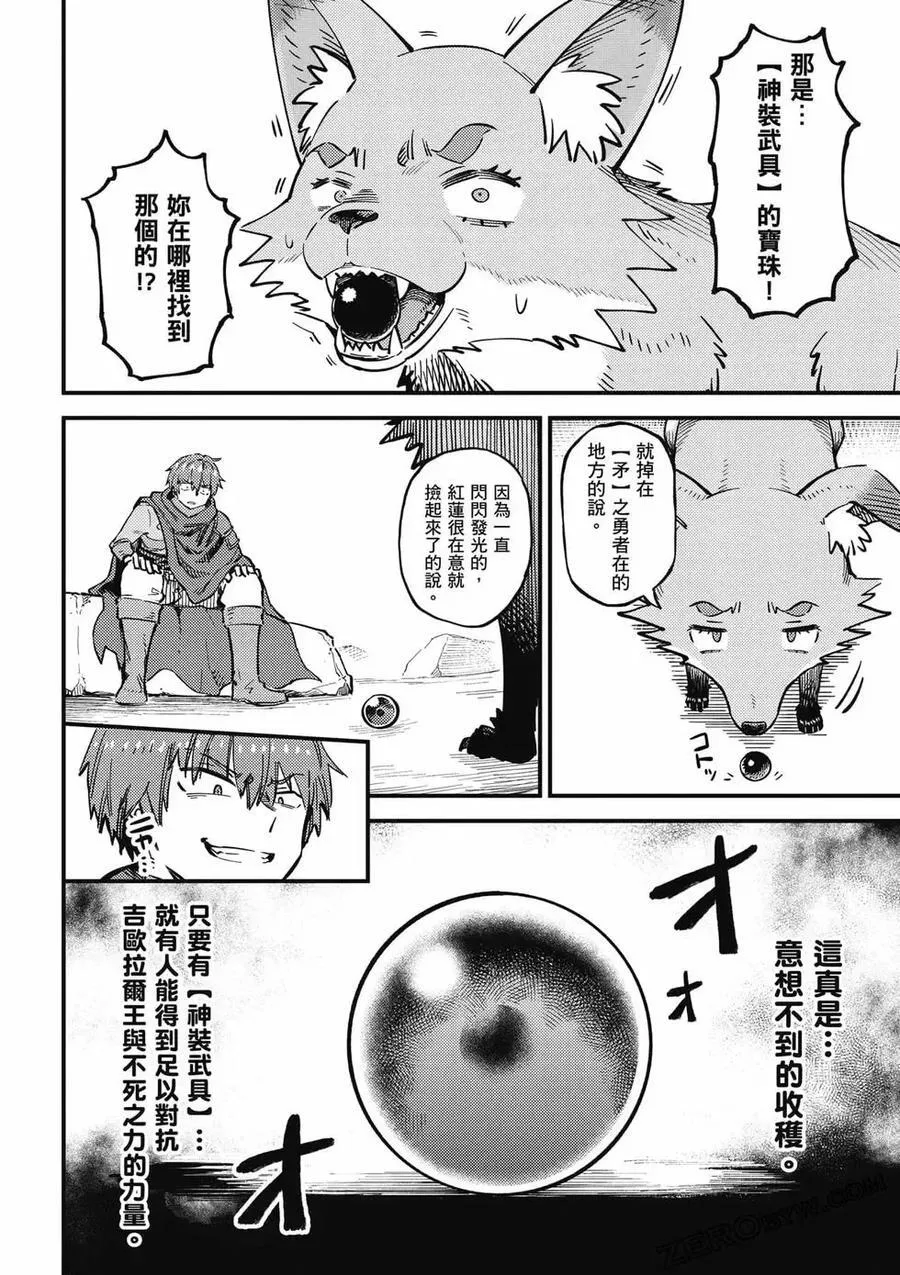 第13卷 第55页