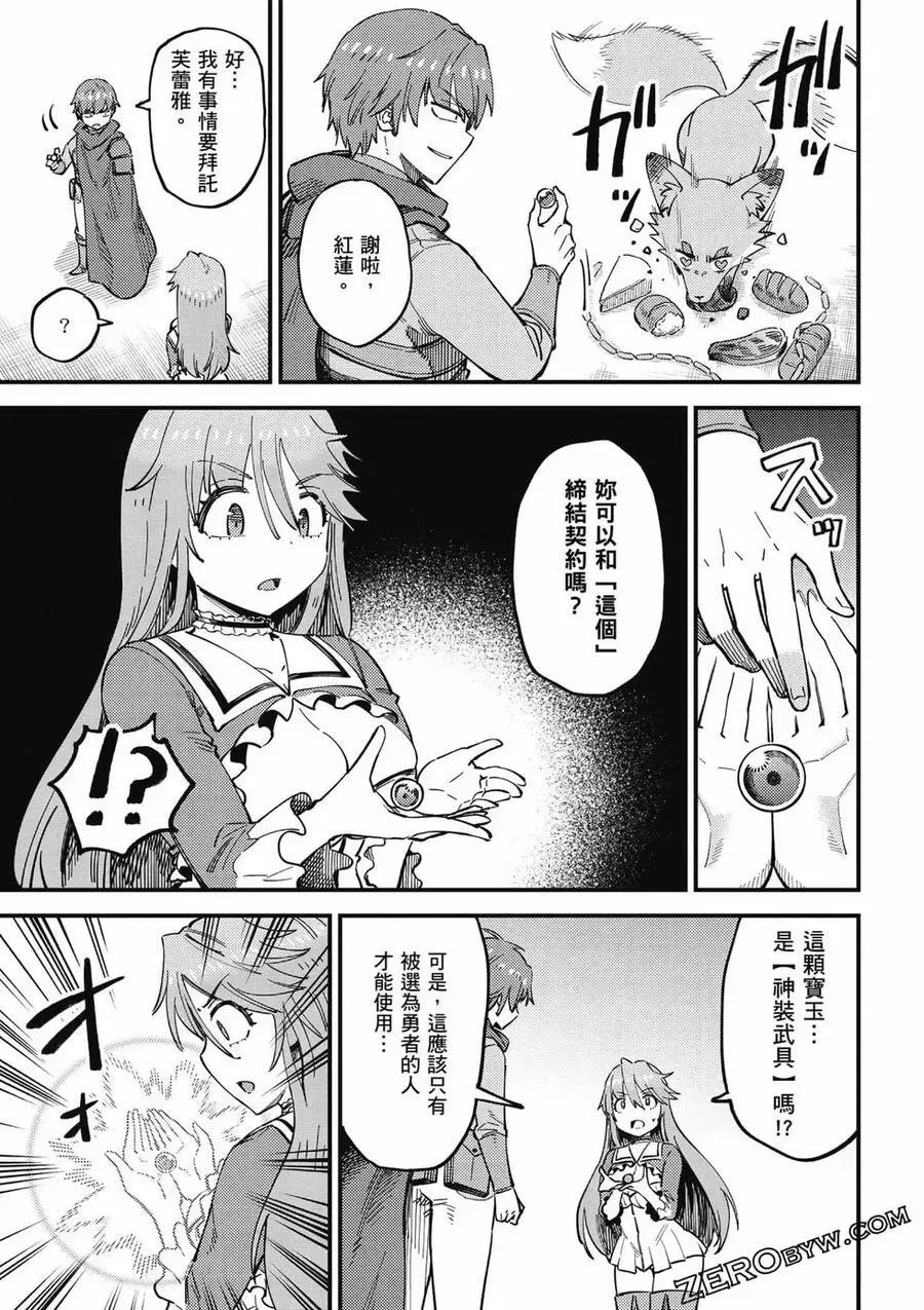 第13卷 第58页