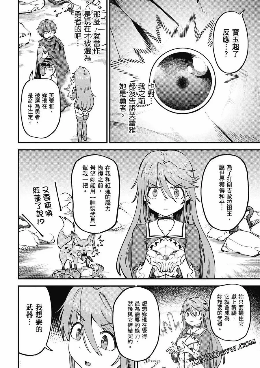 第13卷 第59页