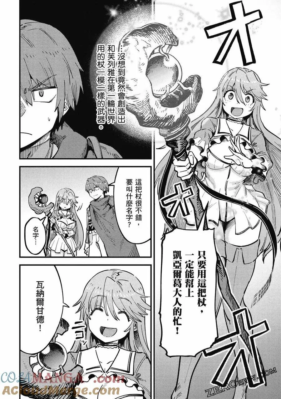 第13卷 第61页