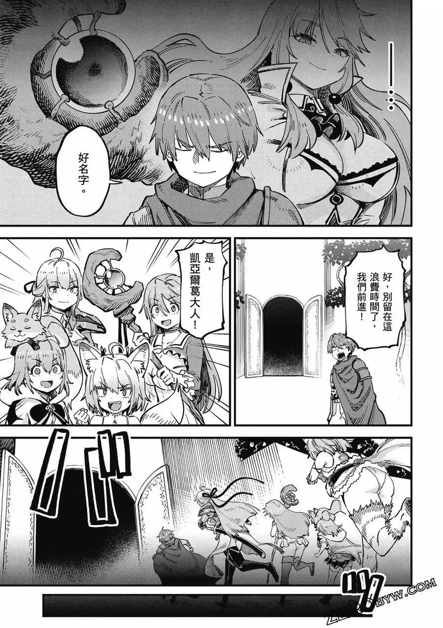 第13卷 第62页