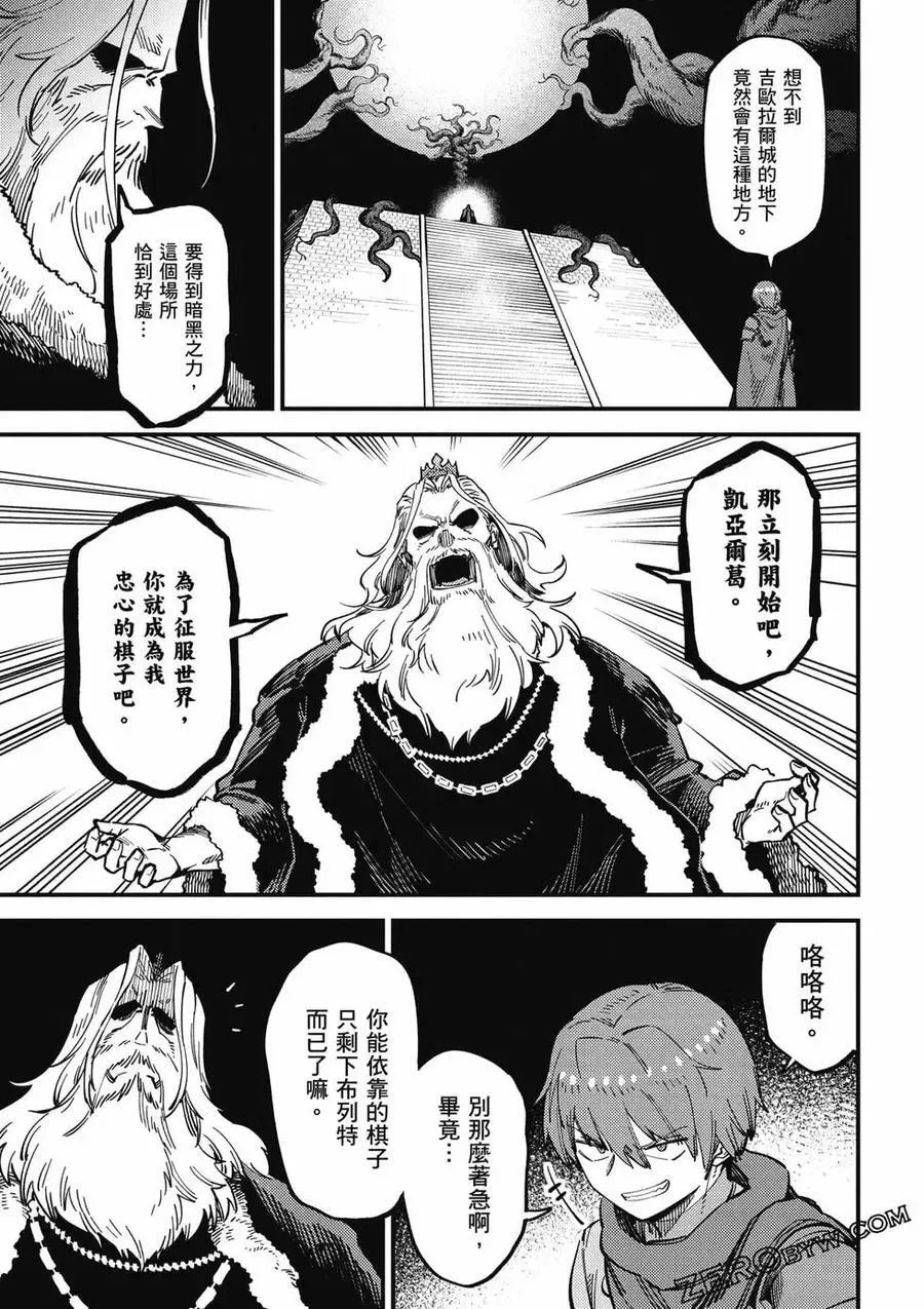 第13卷 第70页