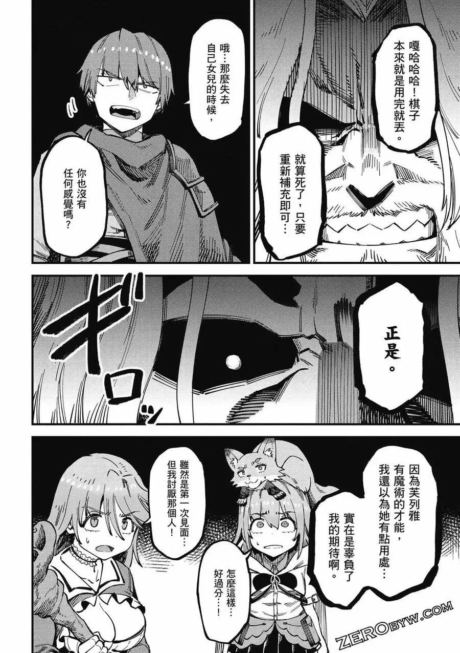 第13卷 第71页
