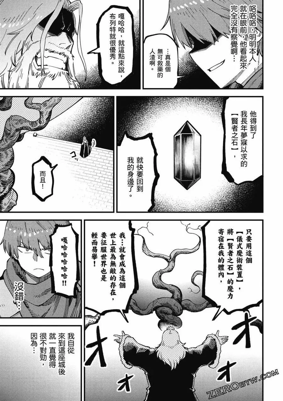 第13卷 第72页