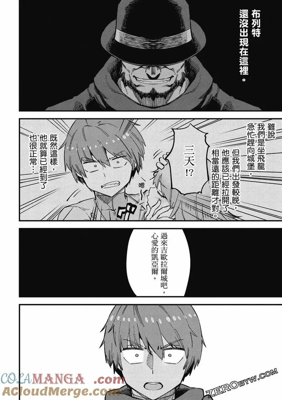第13卷 第73页