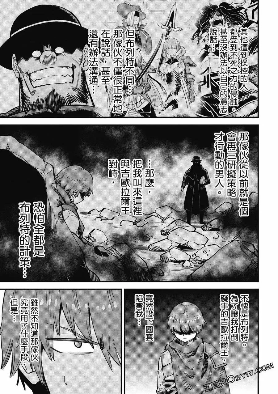 第13卷 第74页