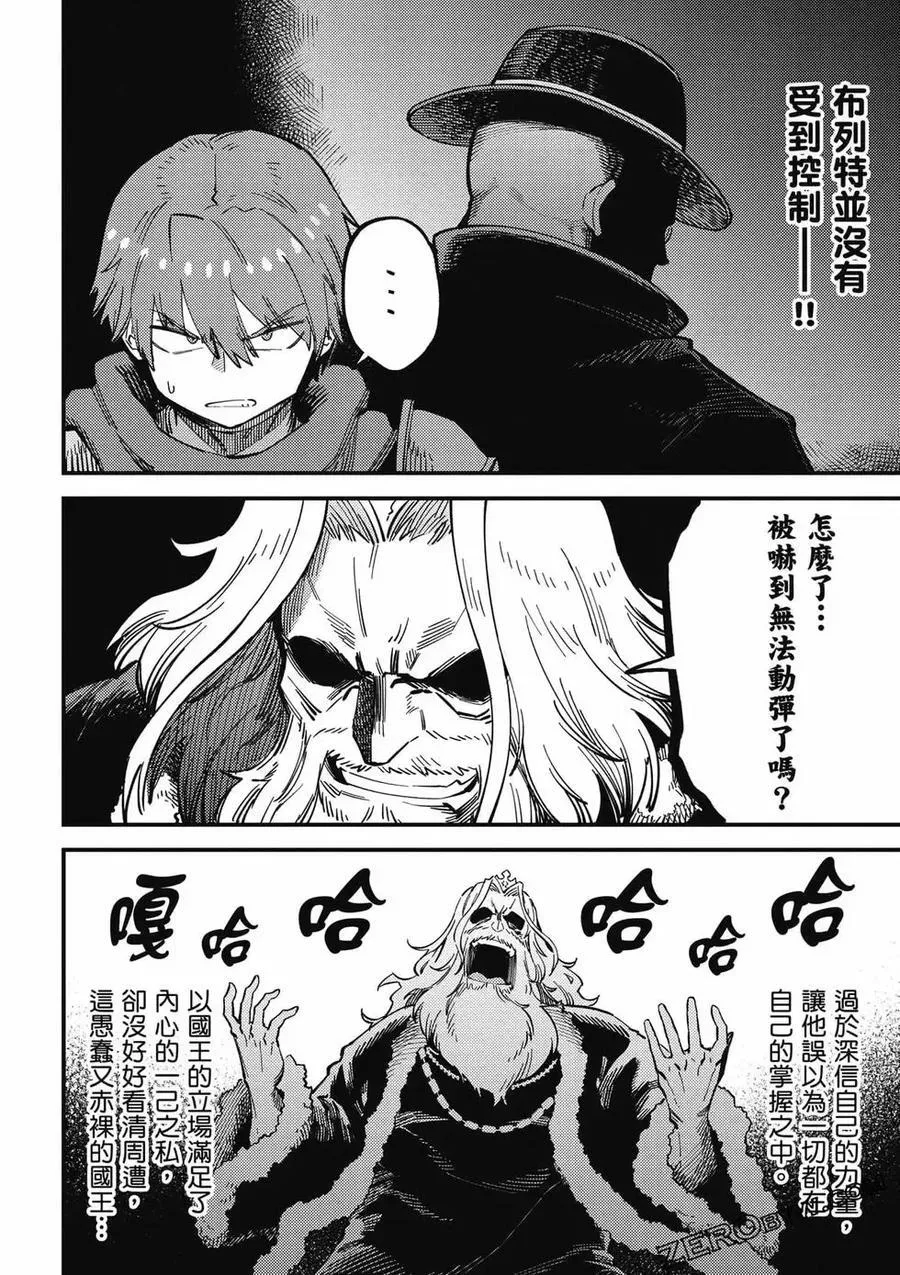 第13卷 第75页