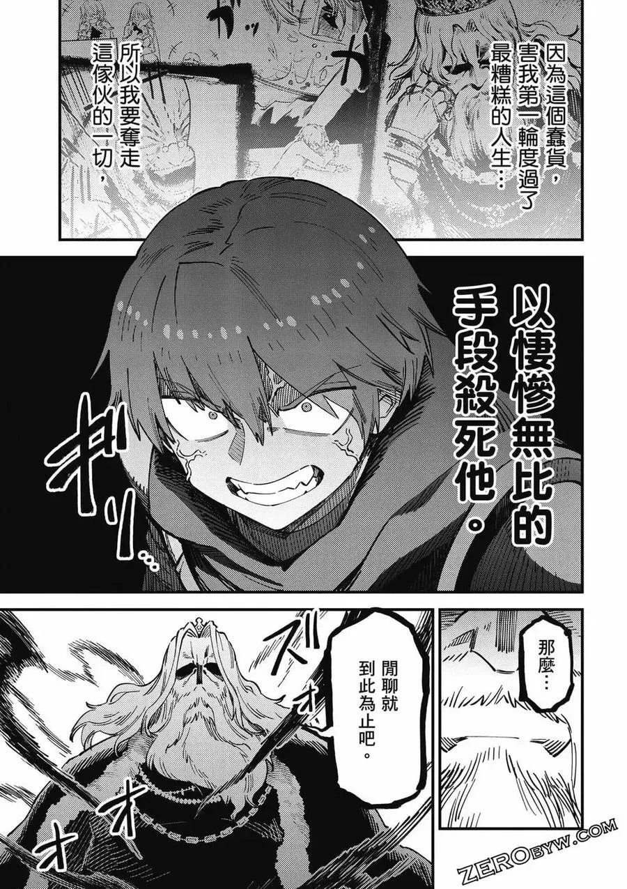 第13卷 第76页