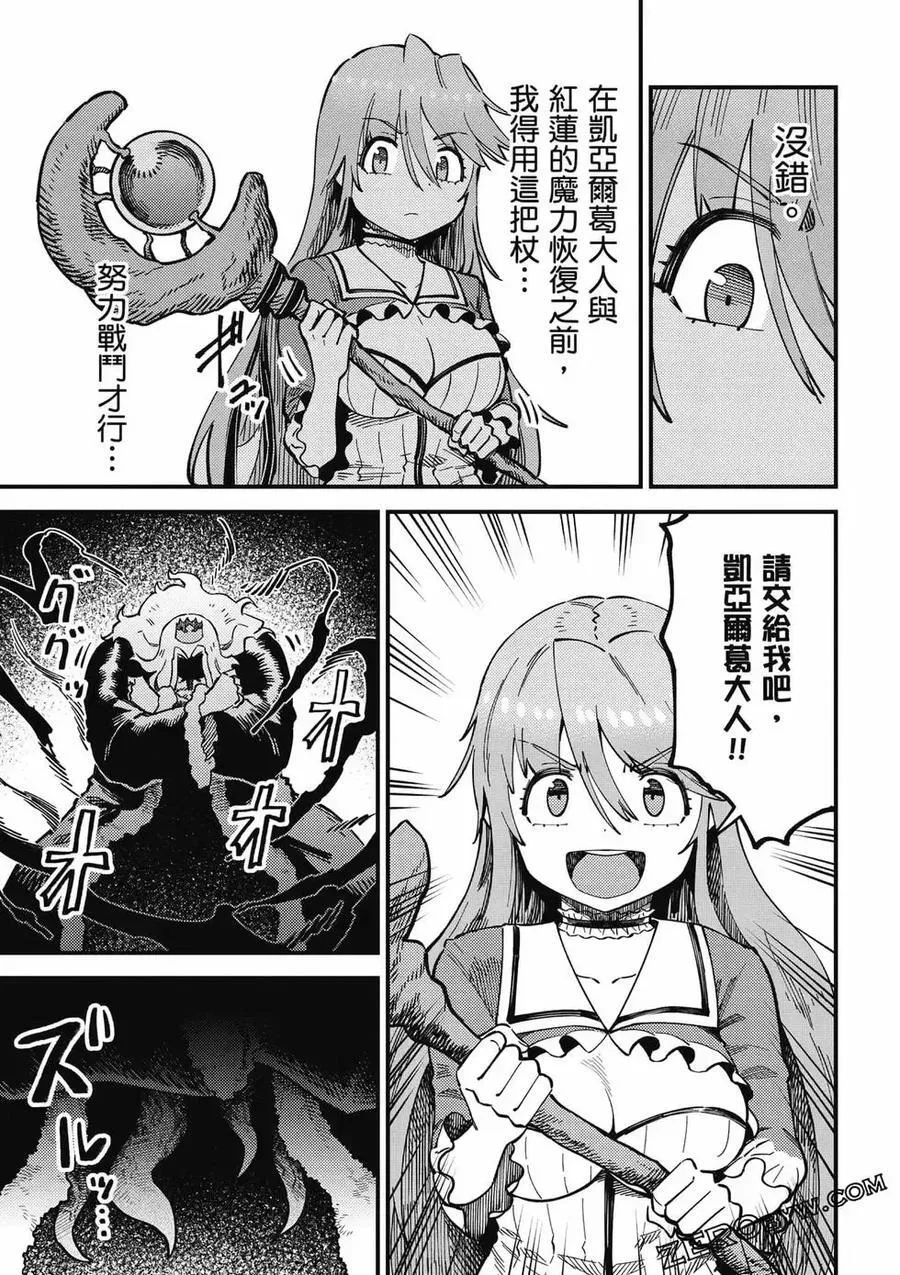 第13卷 第78页