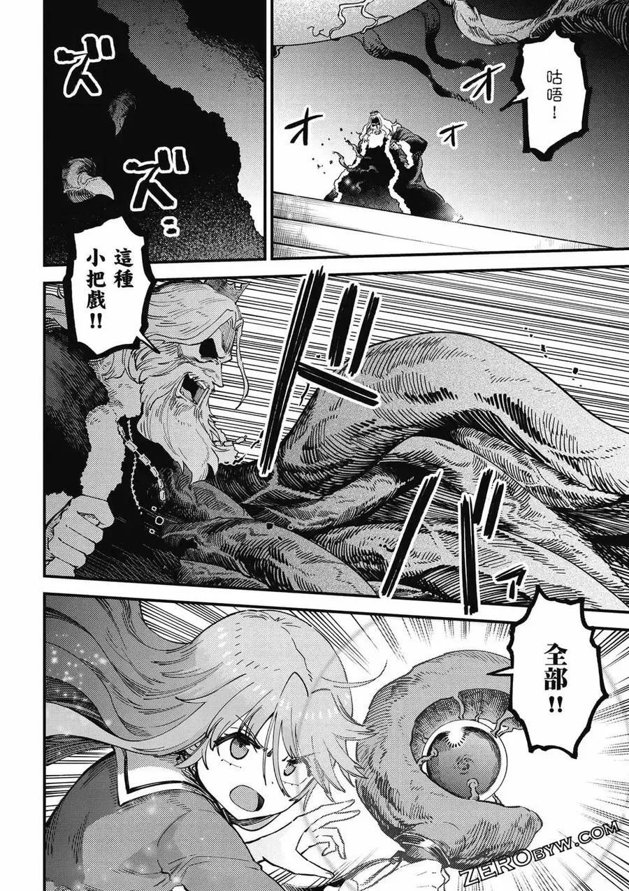 第13卷 第83页