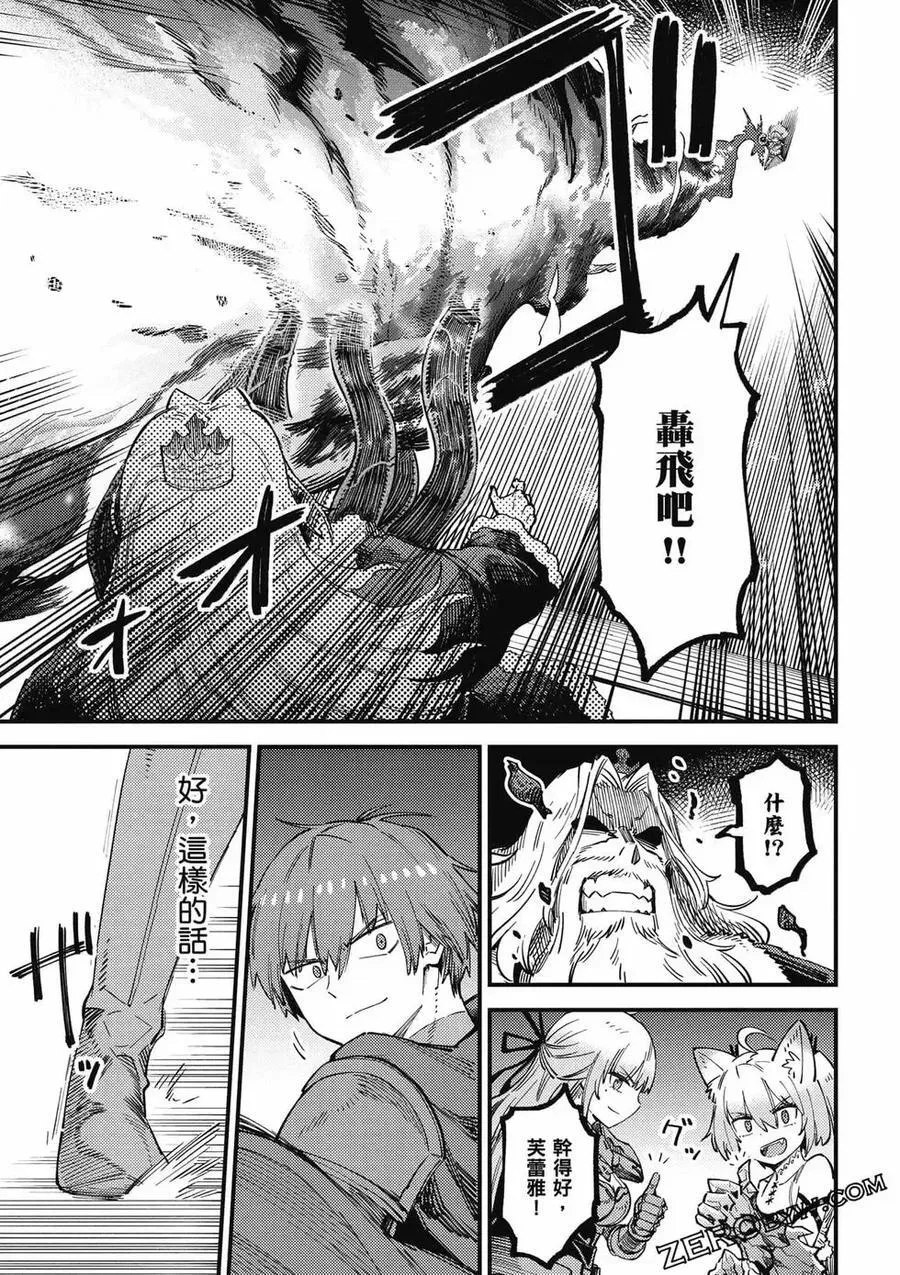 第13卷 第84页