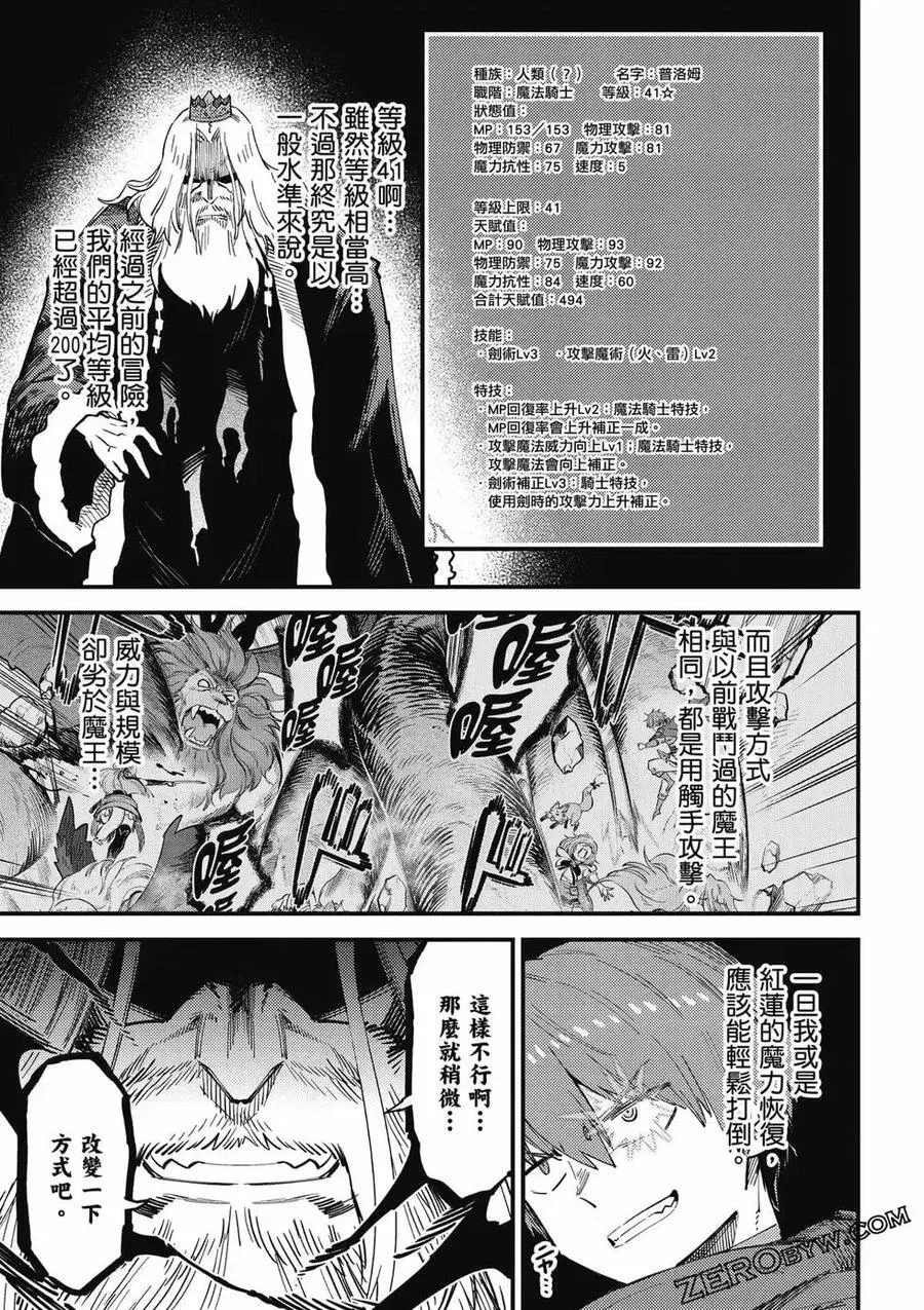 第13卷 第86页