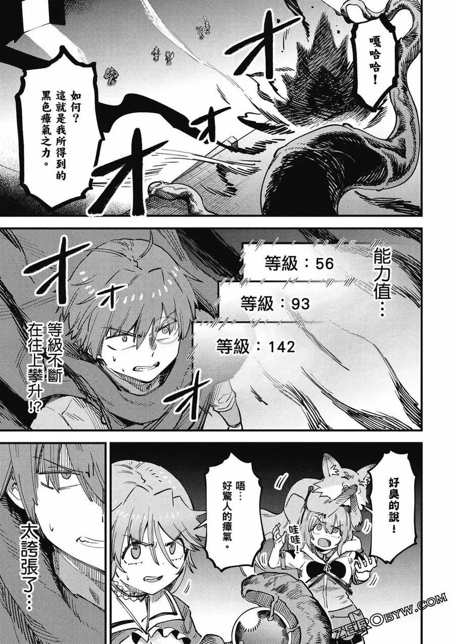 第13卷 第88页