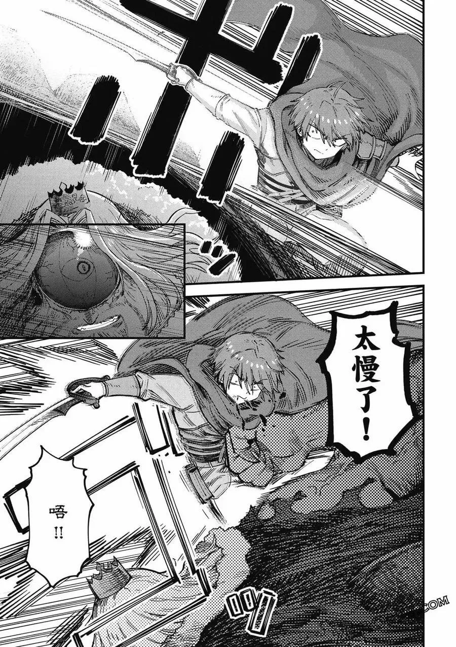 第13卷 第92页