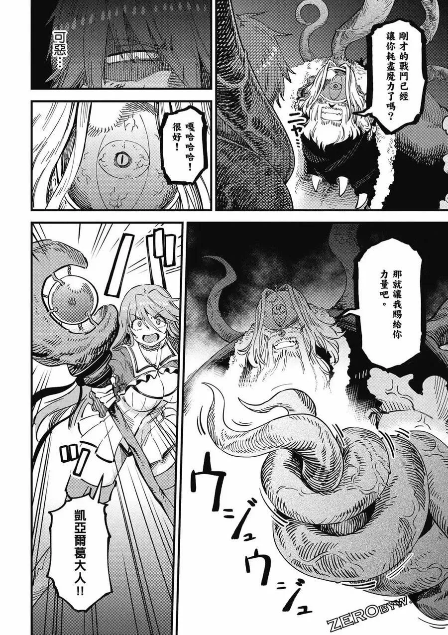 第13卷 第95页