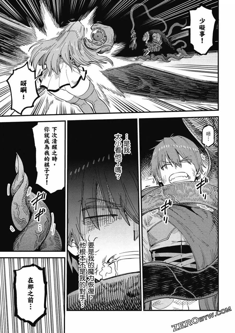第13卷 第96页