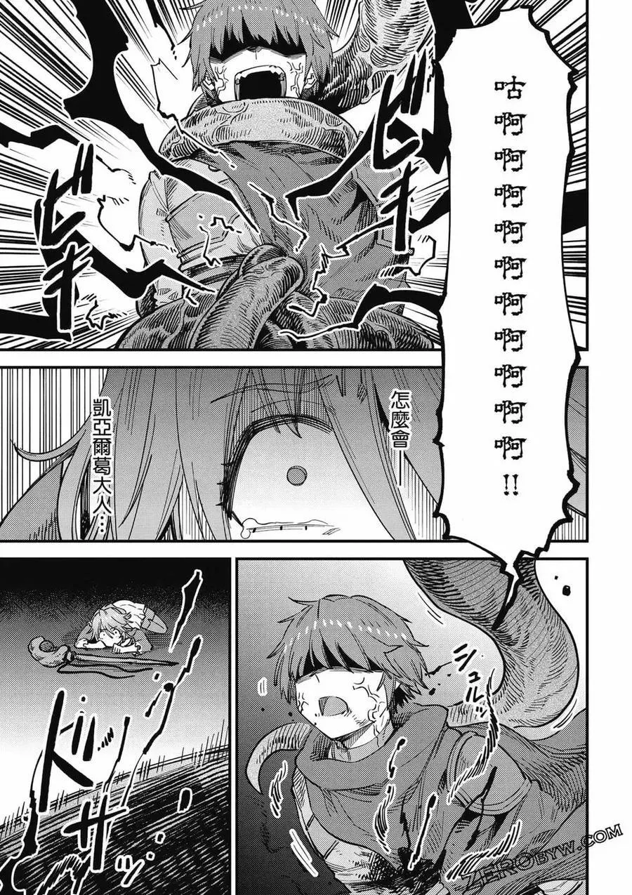 第13卷 第98页