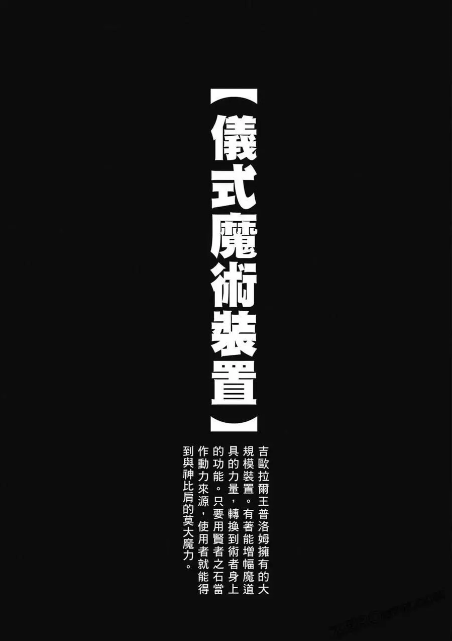 第13卷 第104页