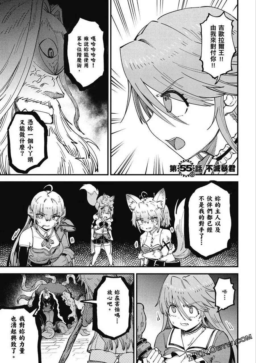 第13卷 第106页