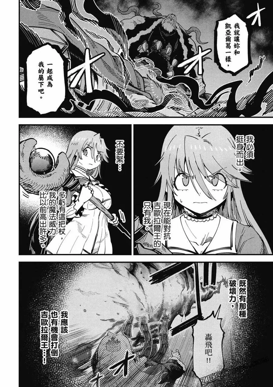 第13卷 第107页