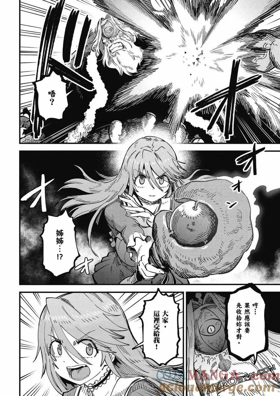 第13卷 第109页