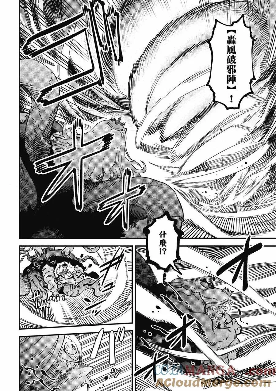 第13卷 第113页