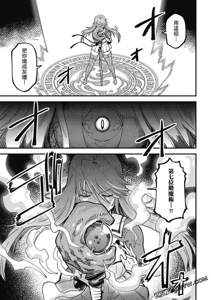 第13卷 第114页