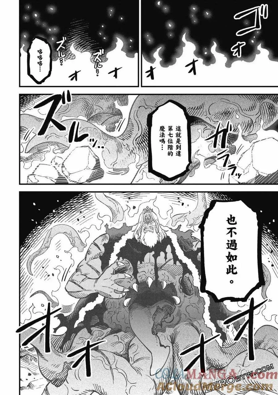 第13卷 第117页